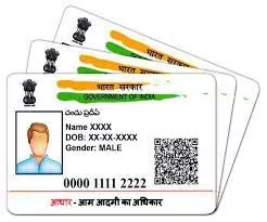 તમારા આધાર કાર્ડનો કોઈ નથી કરી રહ્યું ને ખોટો ઉપયોગ? ઘરે બેઠા આ રીતે કરી લો ચૅક Is your Aadhaar card misused or not?