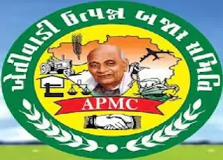 How to know the my nearest apmc market yard rates
