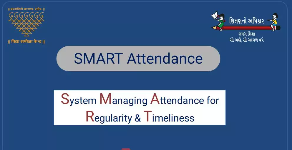 Smart Attendance System App Download