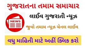 Live news channel