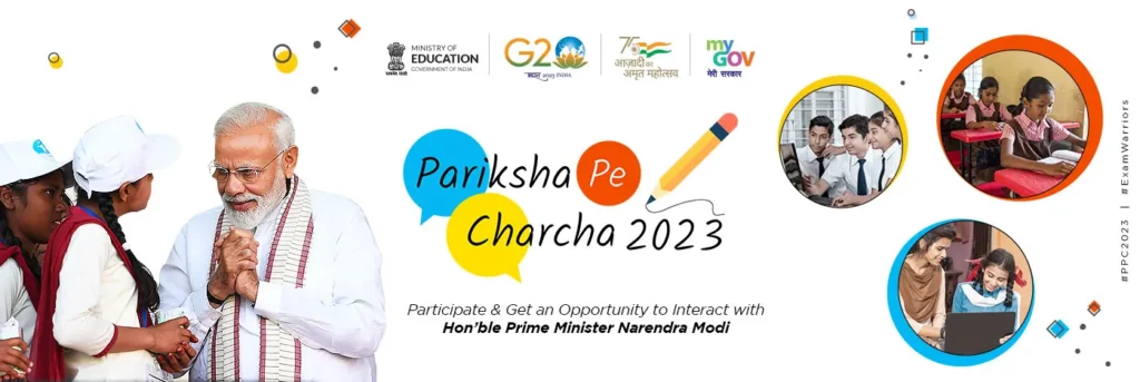 Pariksha pe charcha ppc 2023