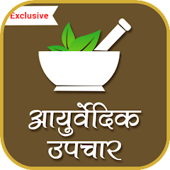 Ayurvedic Treatments and herbs