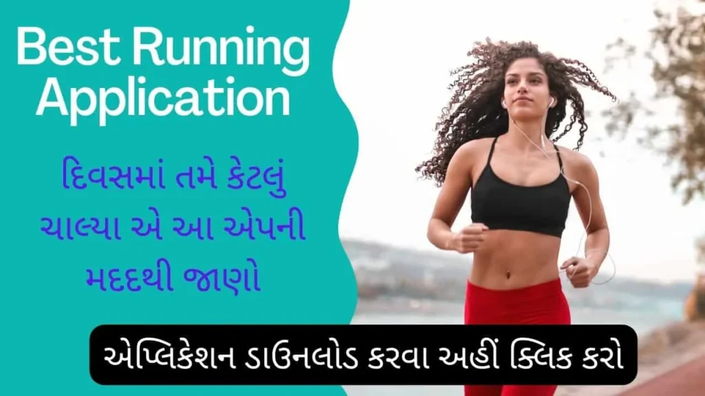 Best Running App GPS Run Tracker