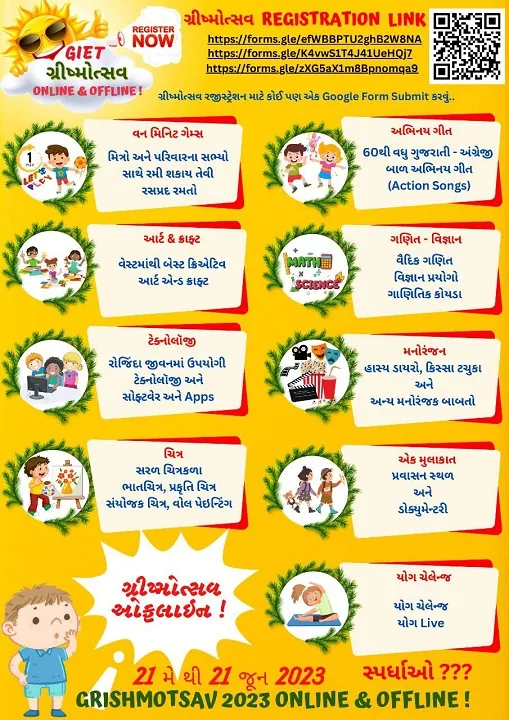GIET Grishmotsav 2023 Vacation Activity