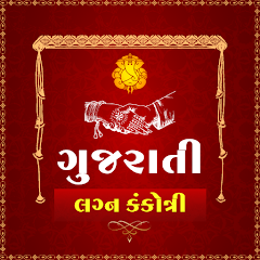 Make Gujarati card wedding kankotri