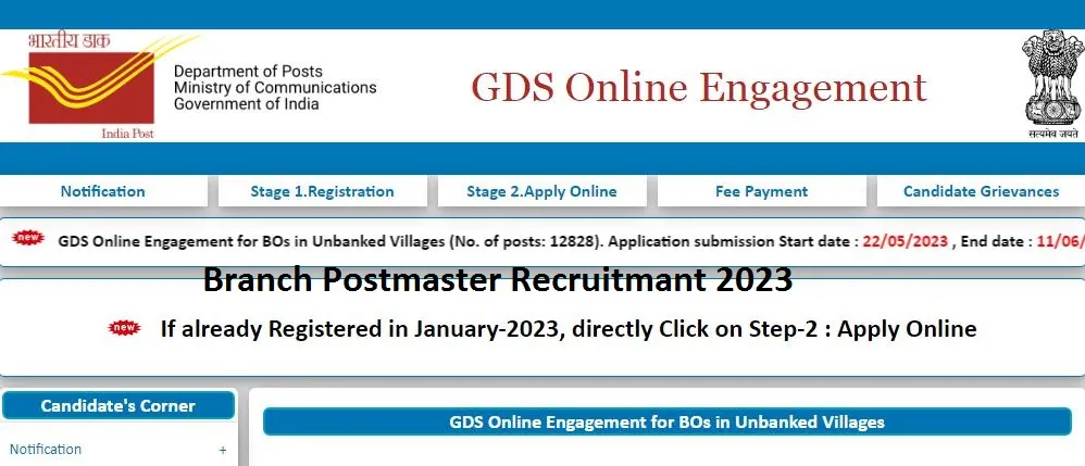 Branch Postmaster Recruitmant 2023