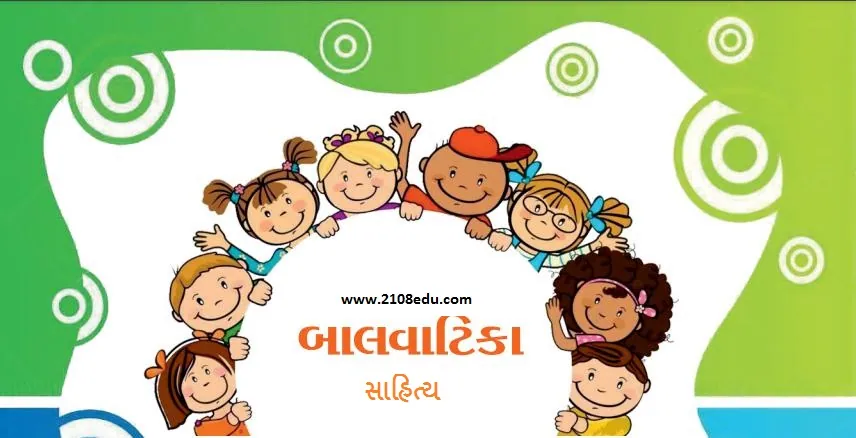 Best Preschool Balvatika Activites Materials