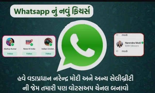 How to create WhatsApp channel