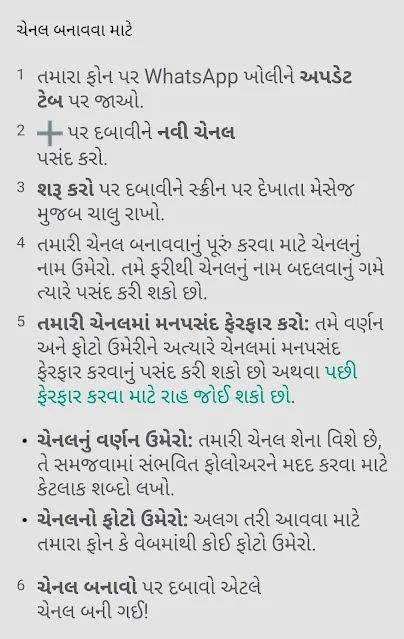 How to create WhatsApp channel