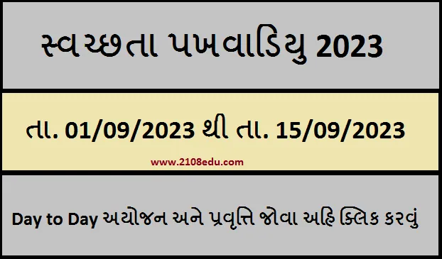 Action Plan For Swachchhata Pakhavadiyu