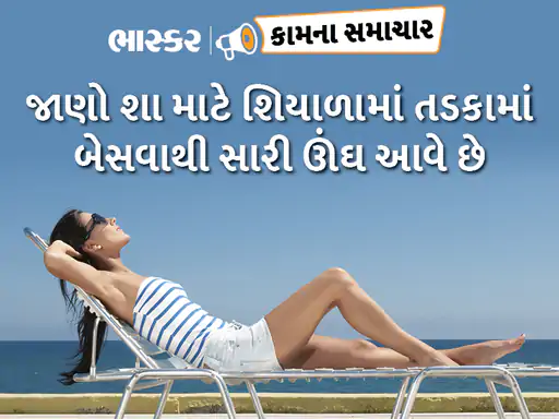 Benifits of Sunbath in Winter
