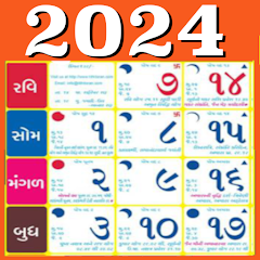 Gujarati Calendar Panchang 2024