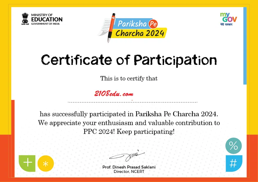 Pariksha Pe Charcha PPC 2024. Pariksha Pe Charcha Contest 2024