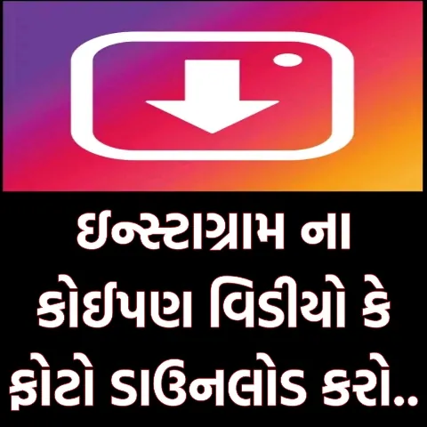Best Photo Video Downloader For Instagram