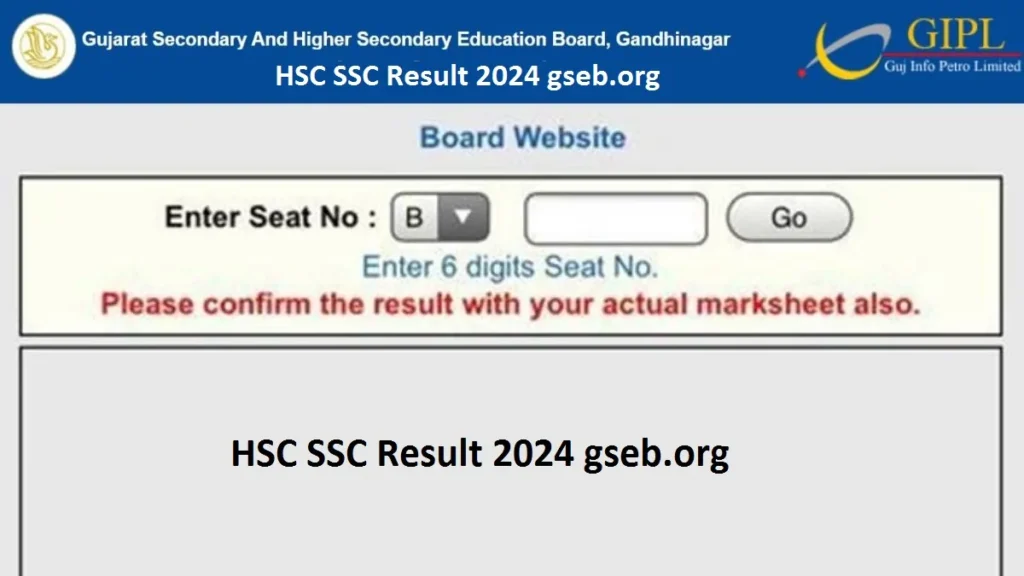 HSC SSC Result 2024 gseb.org