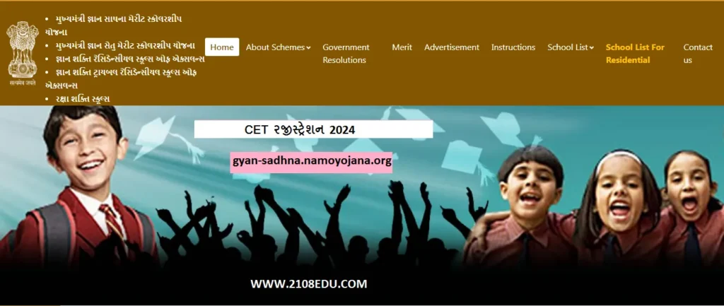 CET based schemes registration 2024